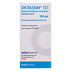 Октагам 10% раствор для инфузий 100 мг/мл 100 мл фл 1 шт
