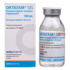 Купить Октагам 10% раствор для инфузий 100 мг/мл 100 мл фл 1 шт цена
