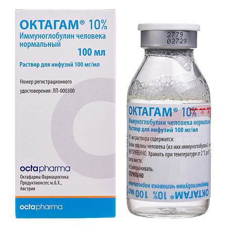 Октагам 10% раствор для инфузий 100 мг/мл 100 мл фл 1 шт