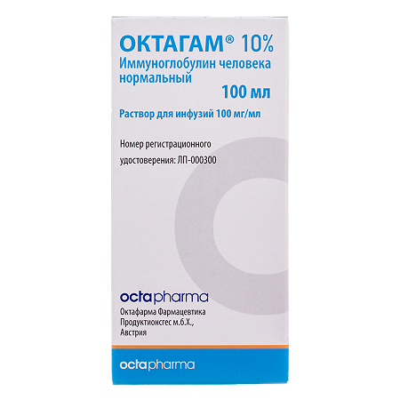 Октагам 10% раствор для инфузий 100 мг/мл 100 мл фл 1 шт