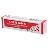 Клей БФ-6 раствор для наружного применения спиртовой 10 г 1 шт