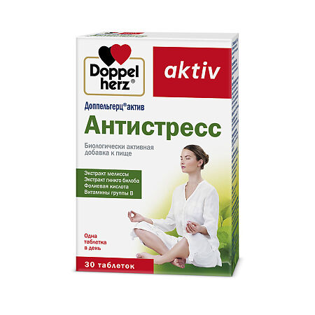 Доппельгерц Актив Антистресс таблетки массой 380 мг 30 шт