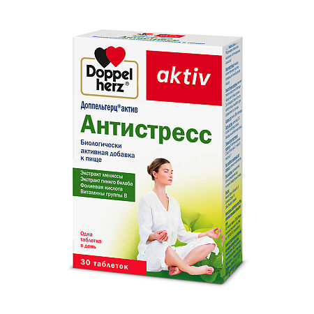 Доппельгерц Актив Антистресс таблетки массой 380 мг 30 шт