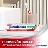 Пародонтакс с Фтором, зубная паста 75 мл 1 шт