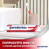 Пародонтакс без Фтора, зубная паста 75 мл 1 шт