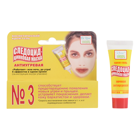 Изображение товара Следоцид-Цинковая маска для проблемной кожи лица 10 мл 1 шт