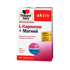 Купить Доппельгерц Актив L-Карнитин+Магний таблетки массой 1220 мг 30 шт цена