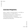 Vichy Normaderm Мицеллярная вода 3 в1 для лица и кожи вокруг глаз 200 мл