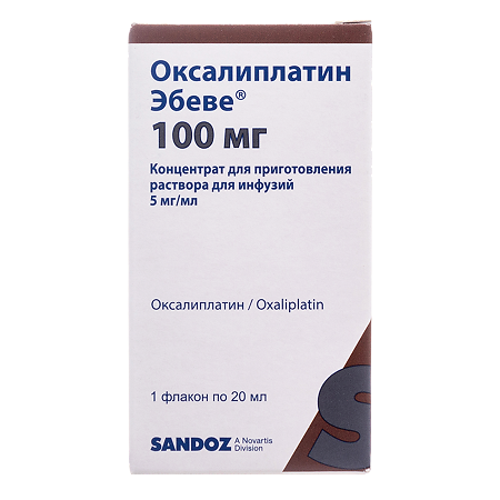 Оксалиплатин-Эбеве концентрат д/приг раствора для инфузий 100 мг фл 1 шт