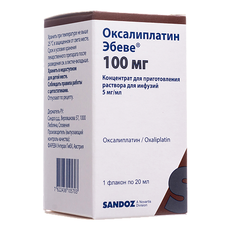 Оксалиплатин-Эбеве концентрат д/приг раствора для инфузий 100 мг фл 1 шт