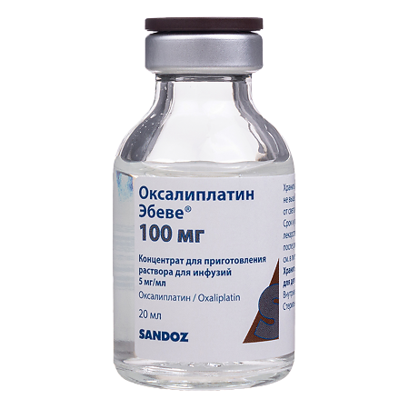 Оксалиплатин-Эбеве концентрат д/приг раствора для инфузий 100 мг фл 1 шт