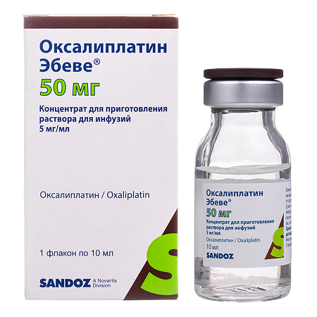 Оксалиплатин-Эбеве концентрат д/приг раствора для инфузий 50 мг фл 1 шт