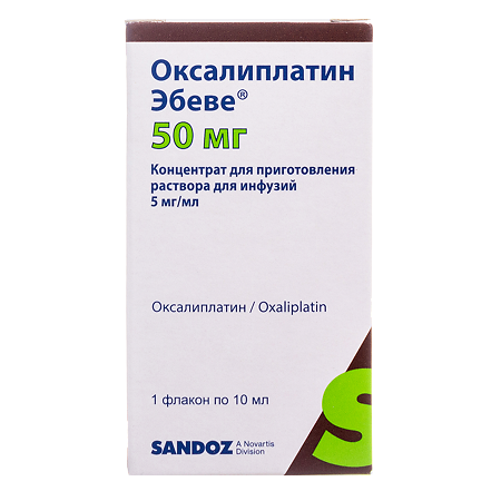 Оксалиплатин-Эбеве концентрат д/приг раствора для инфузий 50 мг фл 1 шт