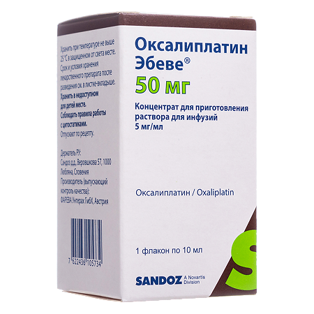 Оксалиплатин-Эбеве концентрат д/приг раствора для инфузий 50 мг фл 1 шт