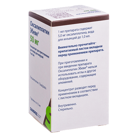 Оксалиплатин-Эбеве концентрат д/приг раствора для инфузий 50 мг фл 1 шт