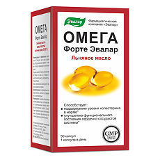 Купить Омега Форте Эвалар капсулы массой 1,12 г 30 шт цена