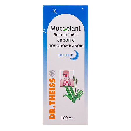 Доктор Тайсс Сироп от кашля с подорожником ночной 100 мл 1 шт