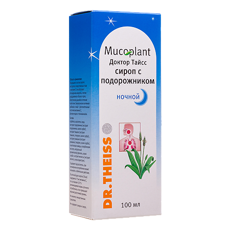 Доктор Тайсс Сироп от кашля с подорожником ночной 100 мл 1 шт
