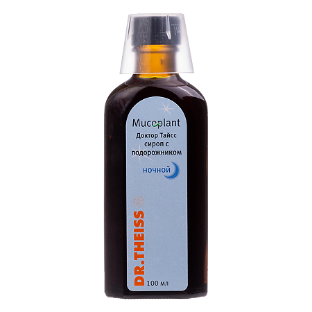 Доктор Тайсс Сироп от кашля с подорожником ночной 100 мл 1 шт