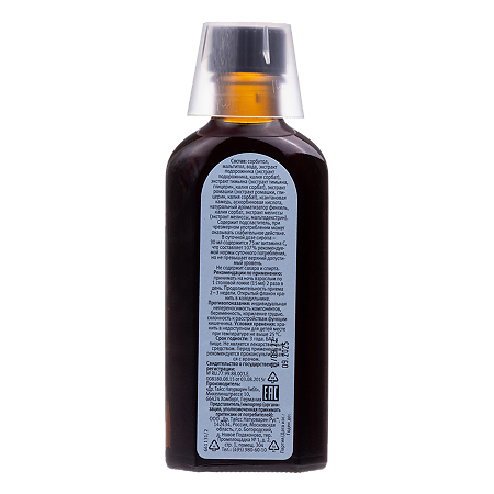 Доктор Тайсс Сироп от кашля с подорожником ночной 100 мл 1 шт