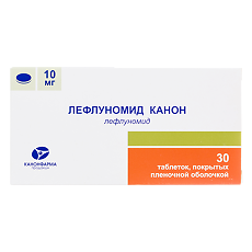 Купить Лефлуномид Канон таблетки покрыт.плен.об. 10 мг 30 шт цена