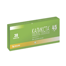 Купить Каликста таблетки покрыт.плен.об. 45 мг 30 шт цена