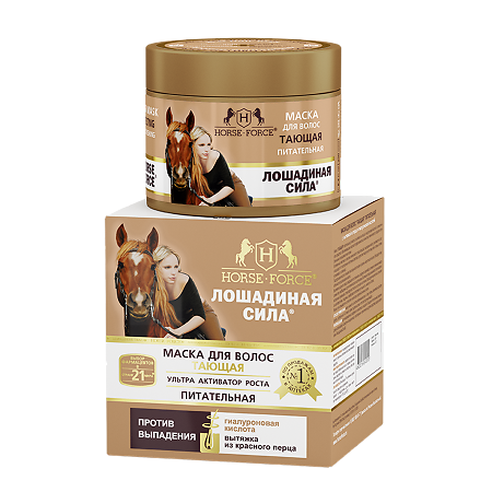 Изображение товара Лошадиная сила Маска для волос тающая питательная с вытяжкой из перца и гиалуроновой кислотой 250 мл 1 шт