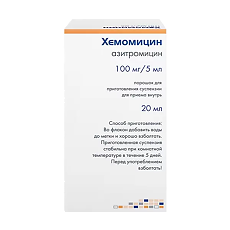 Купить Хемомицин порошок д/приг суспензии для приема внутрь 100 мг/5 мл 20 мл (11,43 г) фл 1 шт цена