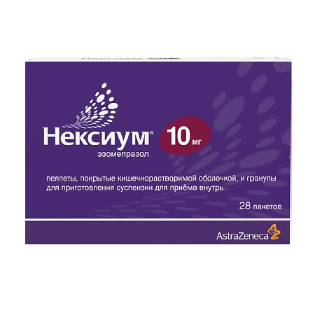Нексиум пеллеты и гранулы д/приг суспензии для приема внутрь 10 мг 28 шт