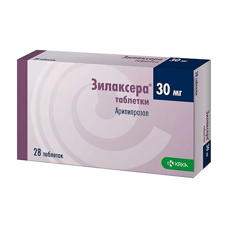 Зилаксера таблетки 30 мг 28 шт