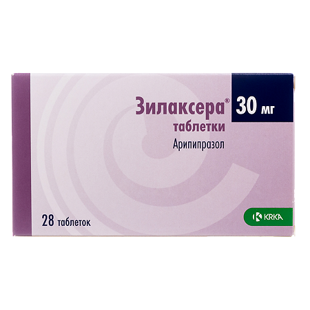 Зилаксера таблетки 30 мг 28 шт