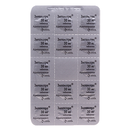 Зилаксера таблетки 30 мг 28 шт