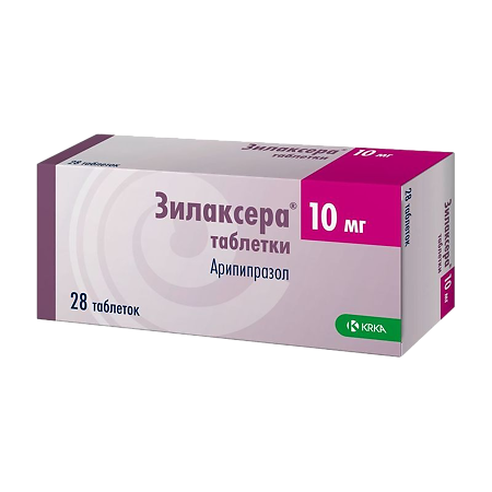 Зилаксера таблетки 10 мг 28 шт