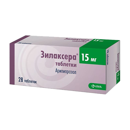 Зилаксера таблетки 15 мг 28 шт