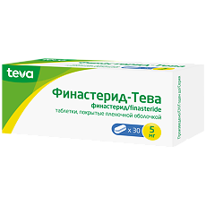 Купить Финастерид-Тева таблетки покрыт.плен.об. 5 мг 30 шт цена