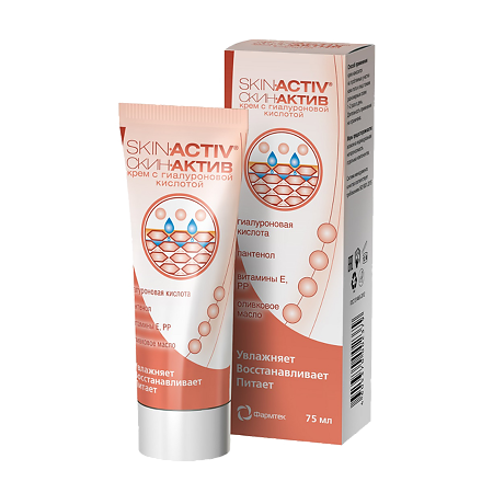Изображение товара Скин-Актив крем 75 мл 1 шт