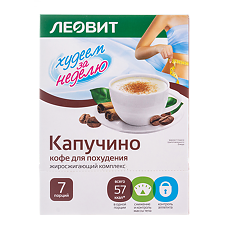 Купить Леовит Худеем за неделю Кофе Капуччино Жиросжигающий комплекс пакеты по 14 г 7 шт цена