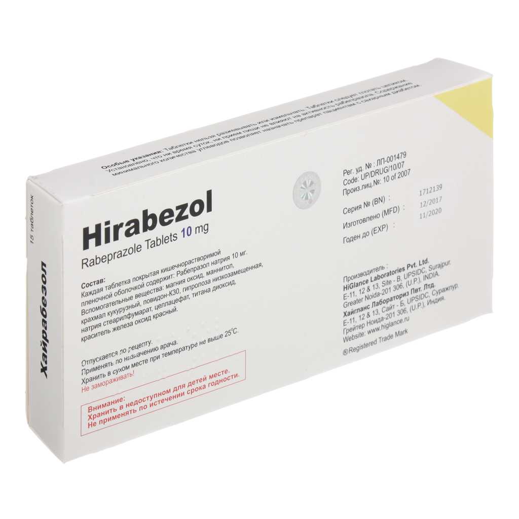 Хайрабезол, таблетки 10 мг, 15 шт. - , цена и отзывы, Хайрабезол .