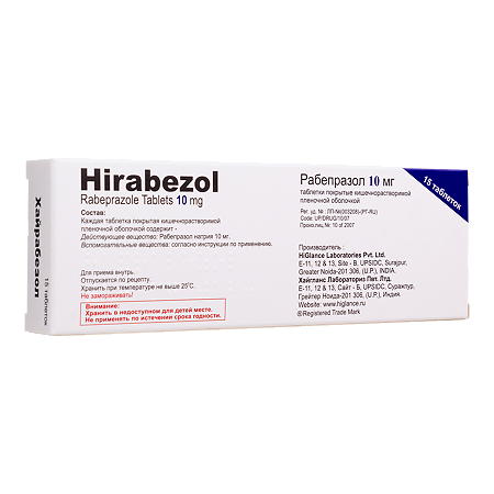 Хайрабезол таблетки покрыт.кишечнорастворимой плен.об. 10 мг 15 шт