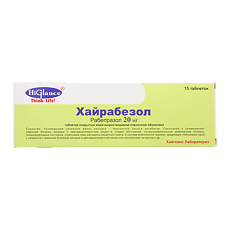 Купить Хайрабезол таблетки покрыт.кишечнорастворимой плен.об. 20 мг 15 шт цена