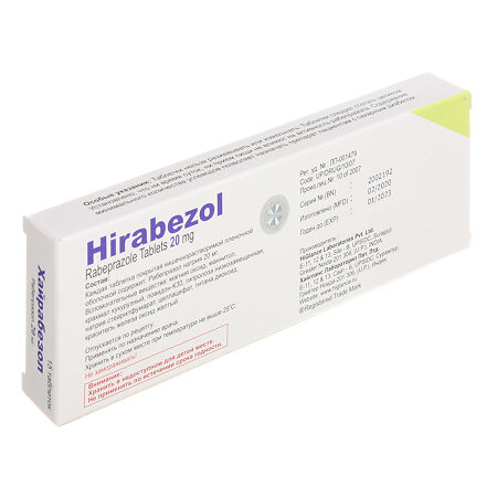 Хайрабезол таблетки покрыт.кишечнорастворимой плен.об. 20 мг 15 шт
