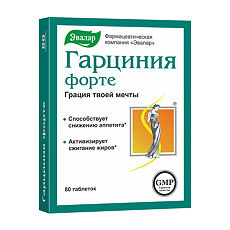 Купить Гарциния Форте таблетки массой 230 мг 80 шт цена