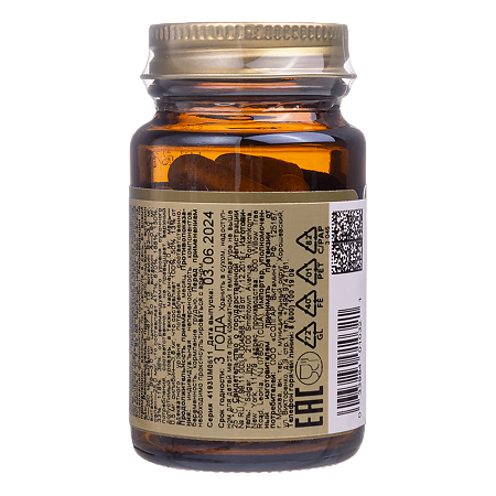 Solgar Антиоксидантная формула / Advanced Antioxidant Formula Vegetable Capsules капсулы массой 868 мг 30 шт