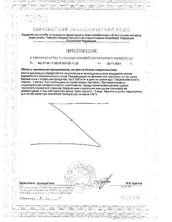 Solgar Цитрат магния / Magnesium Citrate Tablets таблетки массой 1717 мг 60 шт