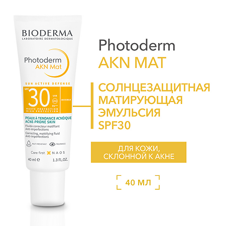 Bioderma Photoderm AKN Mat Эмульсия матирующая SPF30 40 мл 1 шт