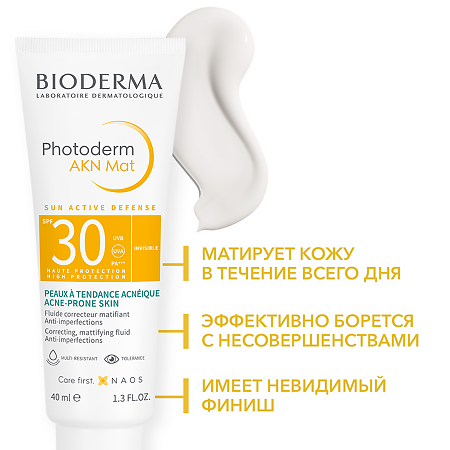 Bioderma Photoderm AKN Mat Эмульсия матирующая SPF30 40 мл 1 шт