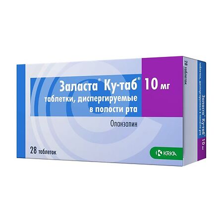 Заласта Ку-таб таблетки диспергируемые в полости рта 10 мг 28 шт