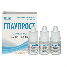Купить Глаупрост капли глазные 0,005 % 2,5 мл 3 шт цена