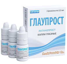 Купить Глаупрост капли глазные 0,005 % 2,5 мл 3 шт цена