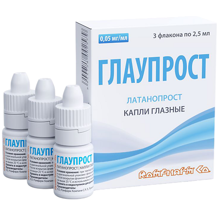 Глаупрост капли глазные 0,005 % 2,5 мл 3 шт